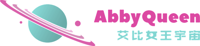 AbbyQueen 艾比女王宇宙